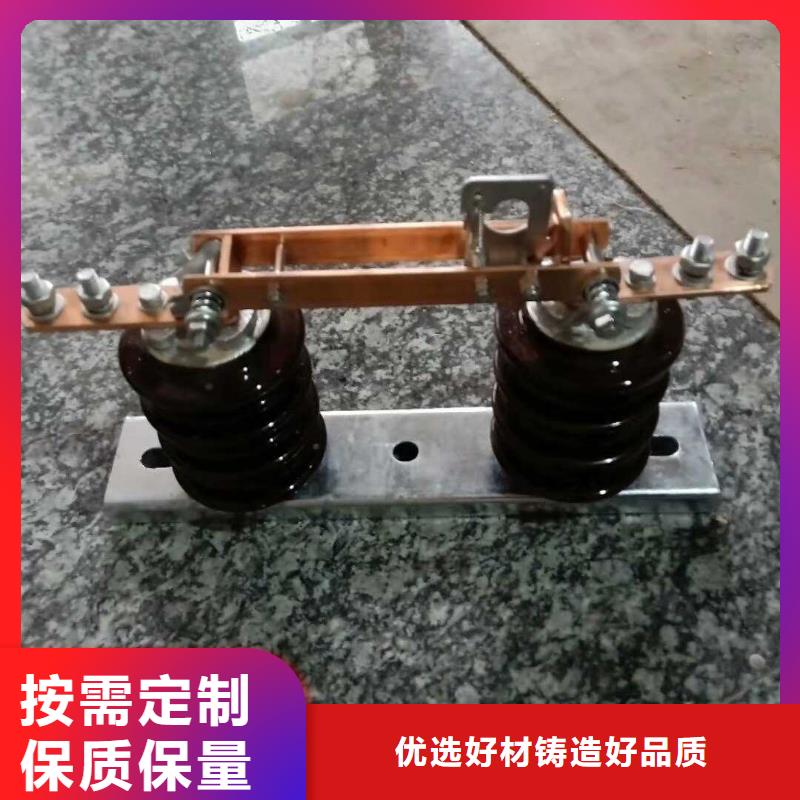 【隔离开关】HGW9-15KV/630