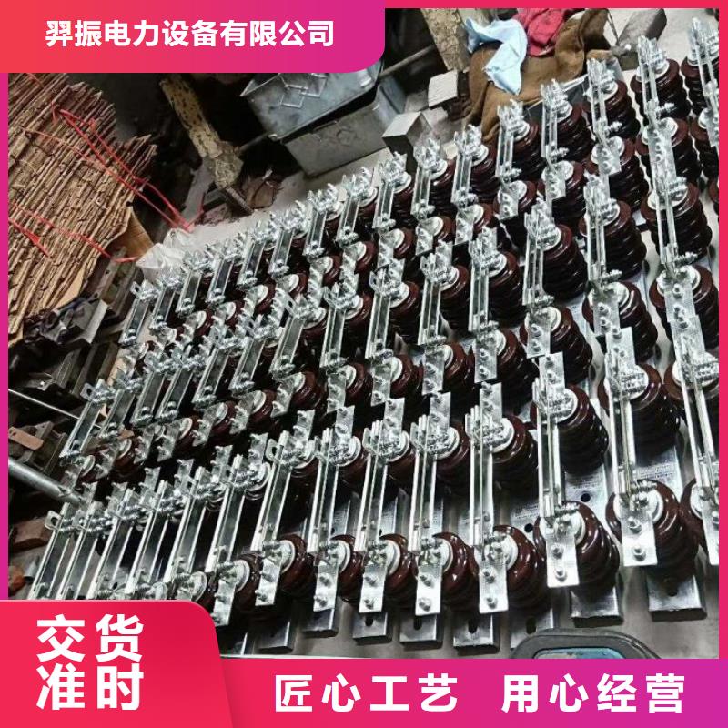 10KV单级隔离开关HGW9-15W/200