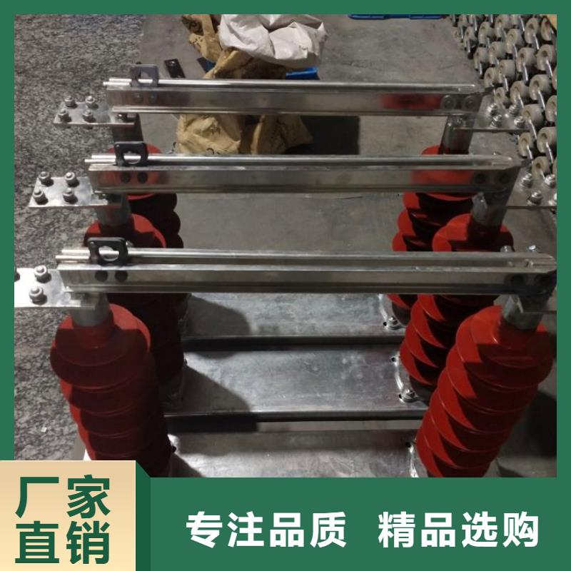 【隔离开关】HGW9-15KV/630