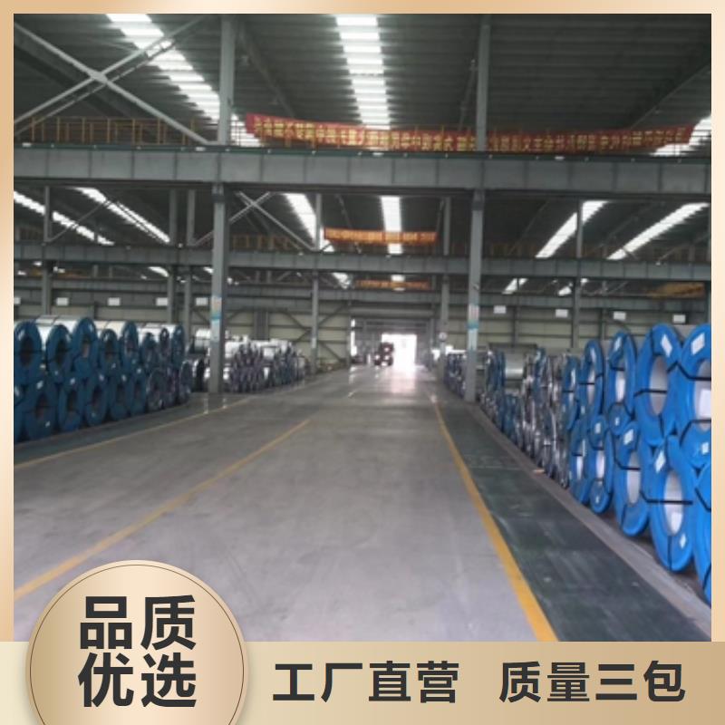 宝钢刻痕取向硅钢	23HP095量大从优