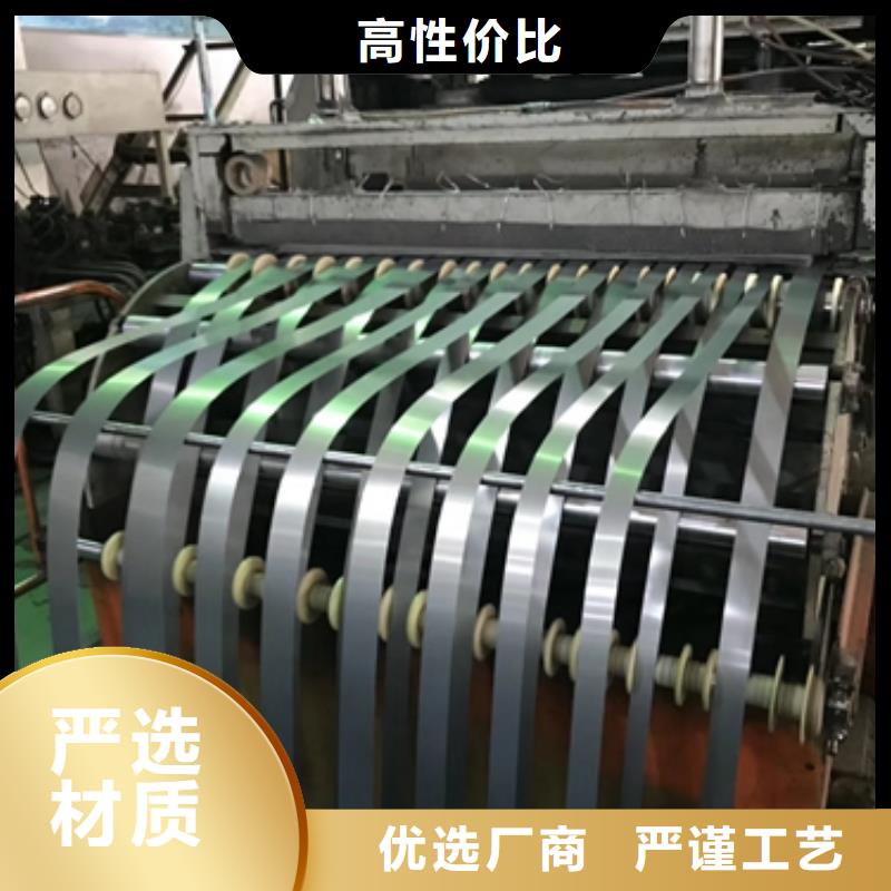 B35A270武钢硅钢期货价格