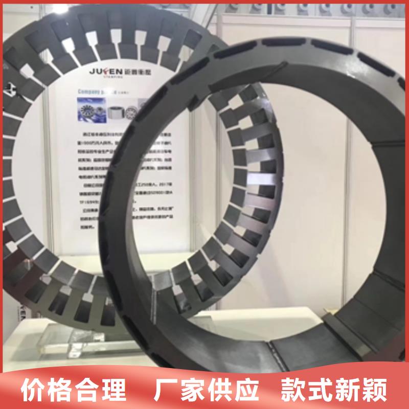 新能源硅钢电工钢	30WGP1600