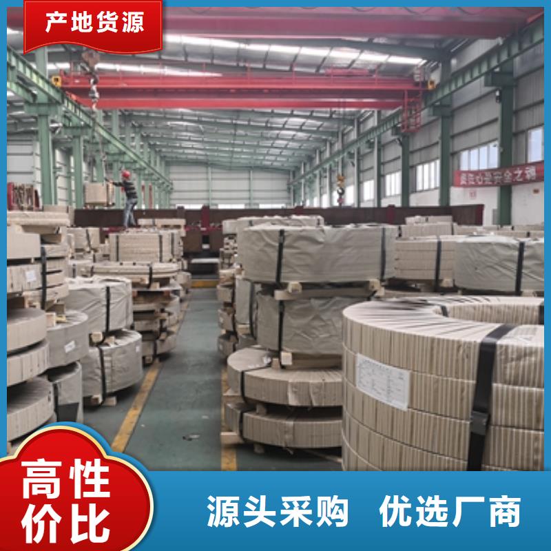 屯昌县变压器铁芯取向硅钢0.3	30QG105