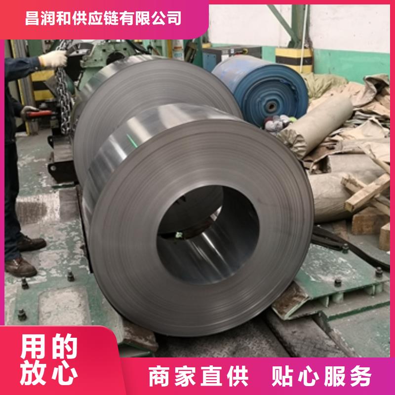 50PN250硅钢冲片