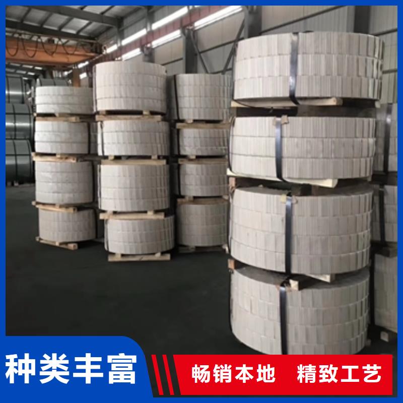 冷轧有取向电工钢0.3	B30G120