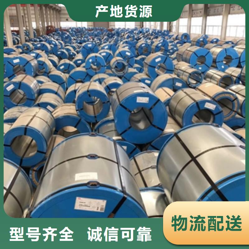 WGX1		电机铁芯用钢硅钢询问报价