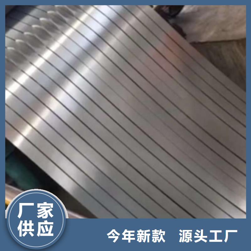 变压器铁芯用钢	B30G130