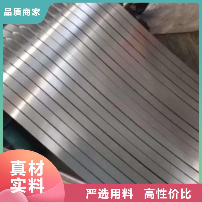 35SW1700	电动汽车用硅钢