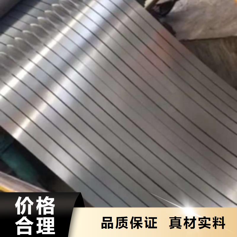23JGH100取向硅钢磁感