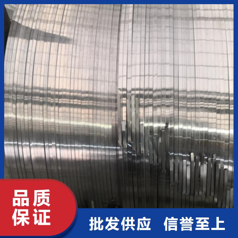 宝钢取向电工钢	M155-35S零售