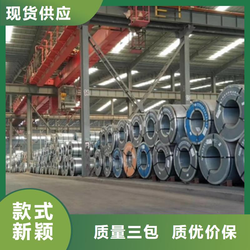 无取向35W300报价