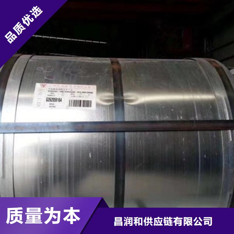 宝钢取向电工钢	M155-35S零售