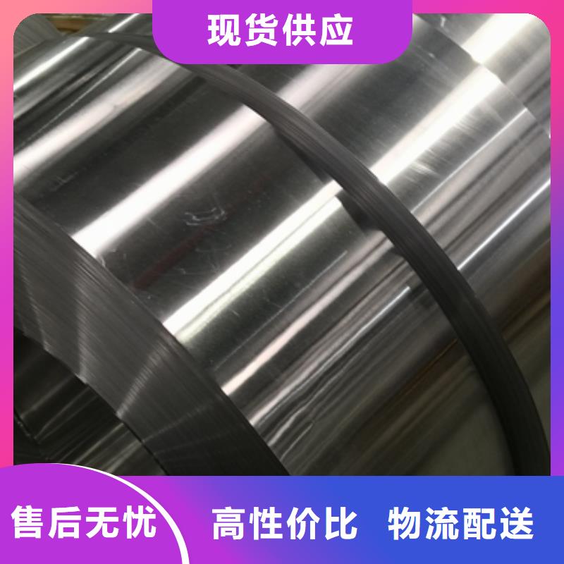 冷轧取向硅钢片0.18	B18R060