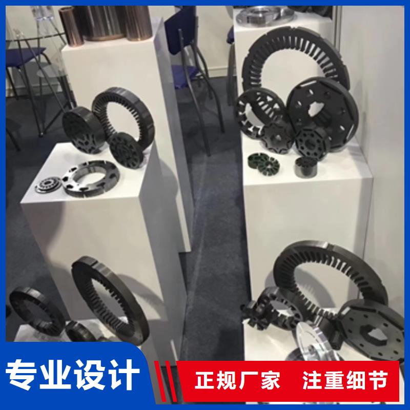 电工钢牌号优惠报价
