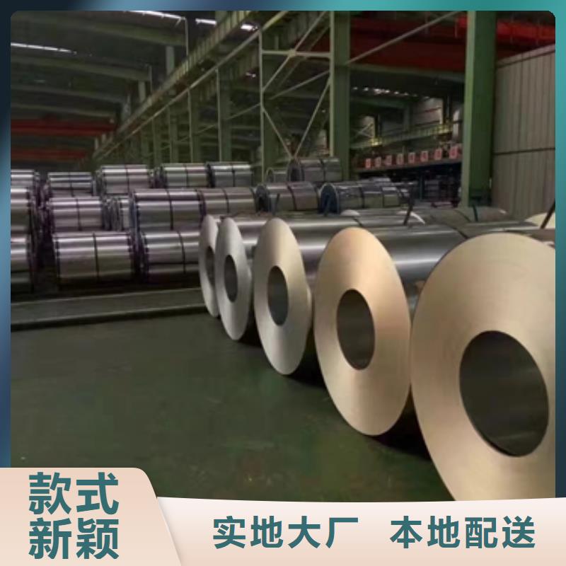 0.2	B20R080专业定制宝钢硅钢片