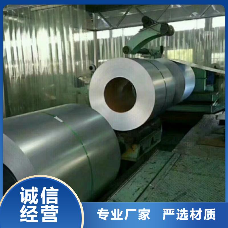 宝钢专业品质硅钢35WW270磁感
