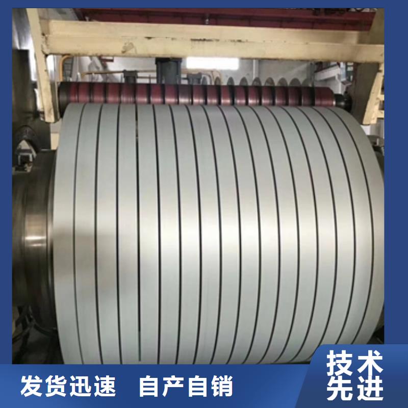 宝钢0.2取向硅钢	0.2	B20R065欢迎咨询