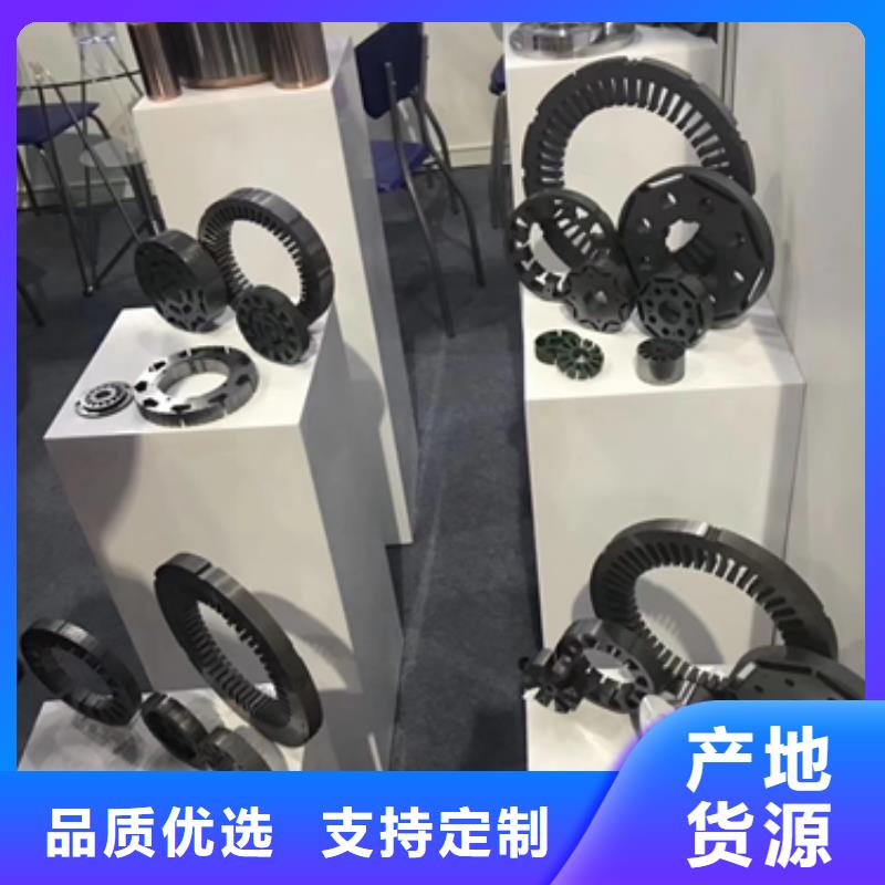 冷轧电工钢	0.23	23RK090订制
