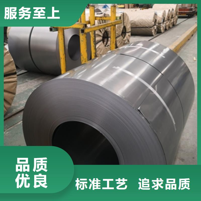 DWK1-65	0.5*1200武钢电工钢