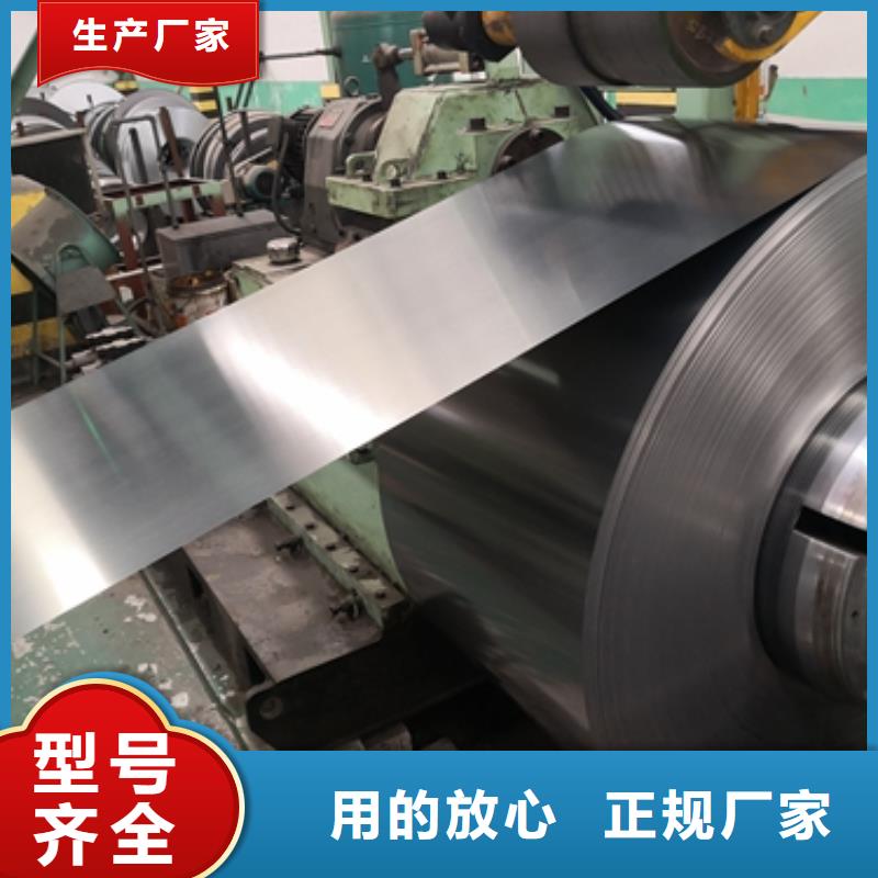 冷轧取向硅钢片0.18	B18R060