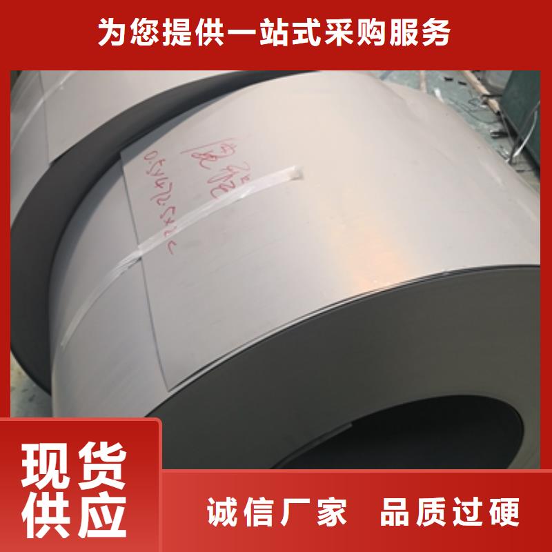 GT080	0.08*300*C	极薄硅钢GT100