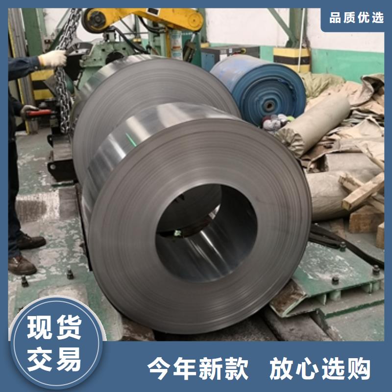 宝钢取向电工钢	M155-35S零售