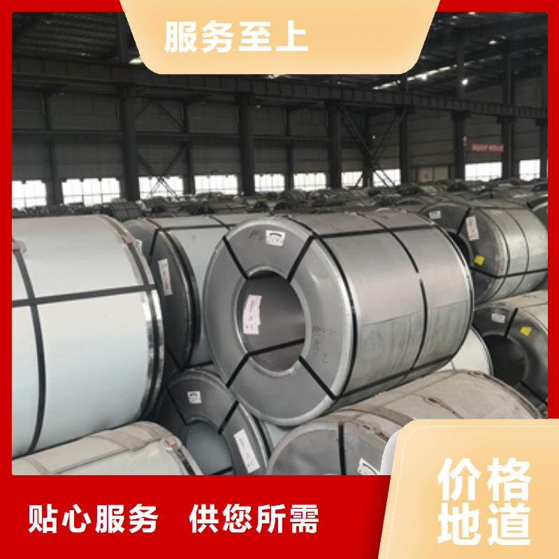 屯昌县变压器铁芯取向硅钢0.3	30QG105