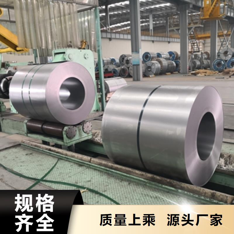 宝钢硅钢出口宝钢B35A210