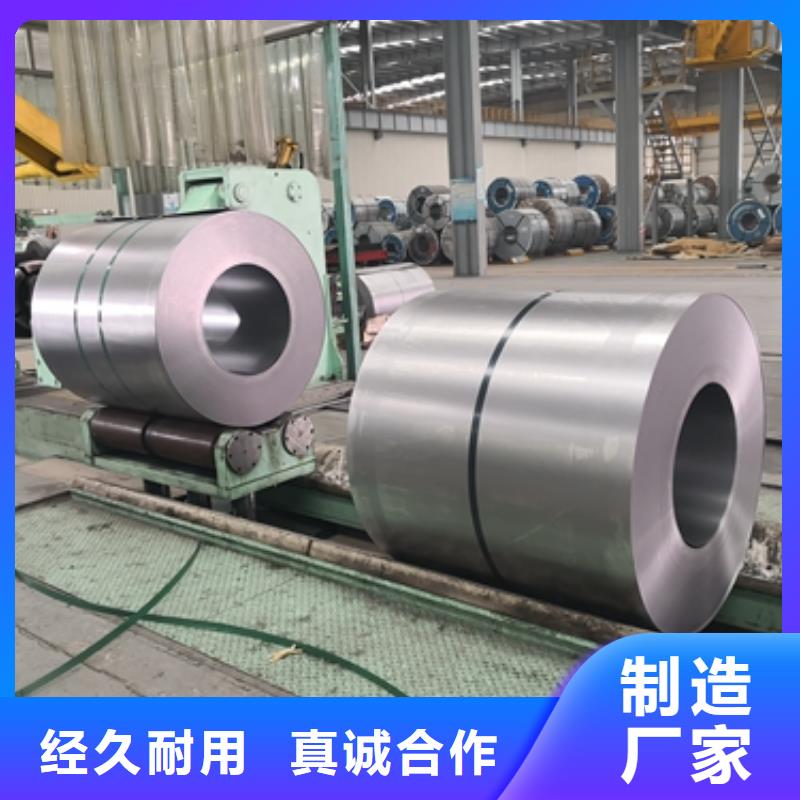 取向硅钢价格B35G155