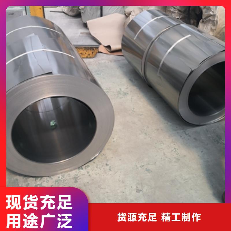 无取向35W300报价