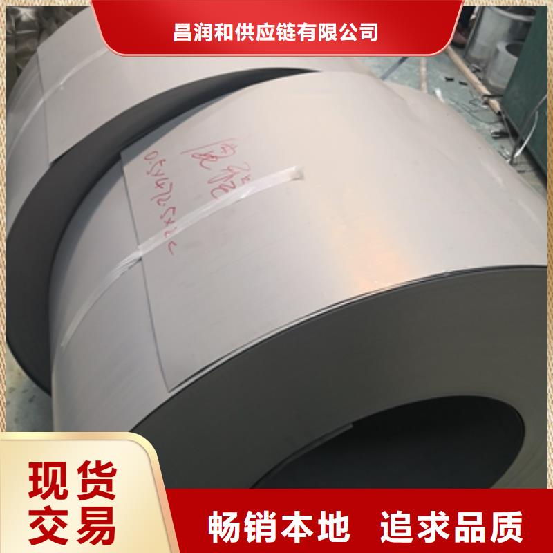 宝钢取向电工钢 M155-35S零售