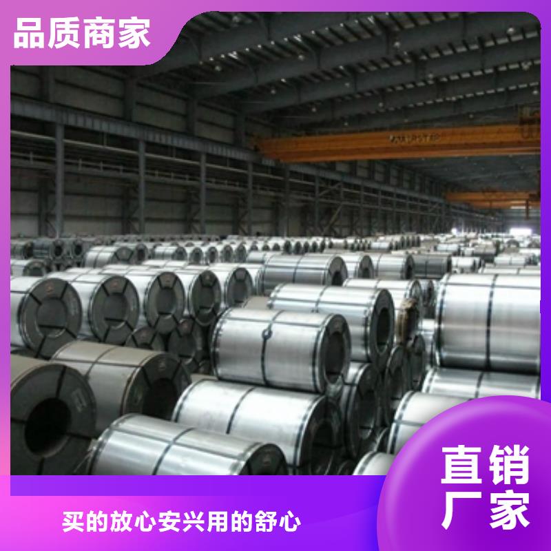 宝钢取向电工钢 M155-35S零售