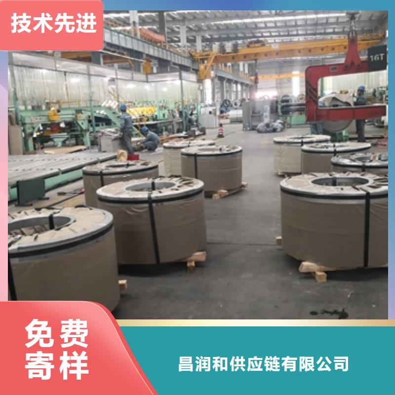 宝钢取向电工钢 M155-35S零售