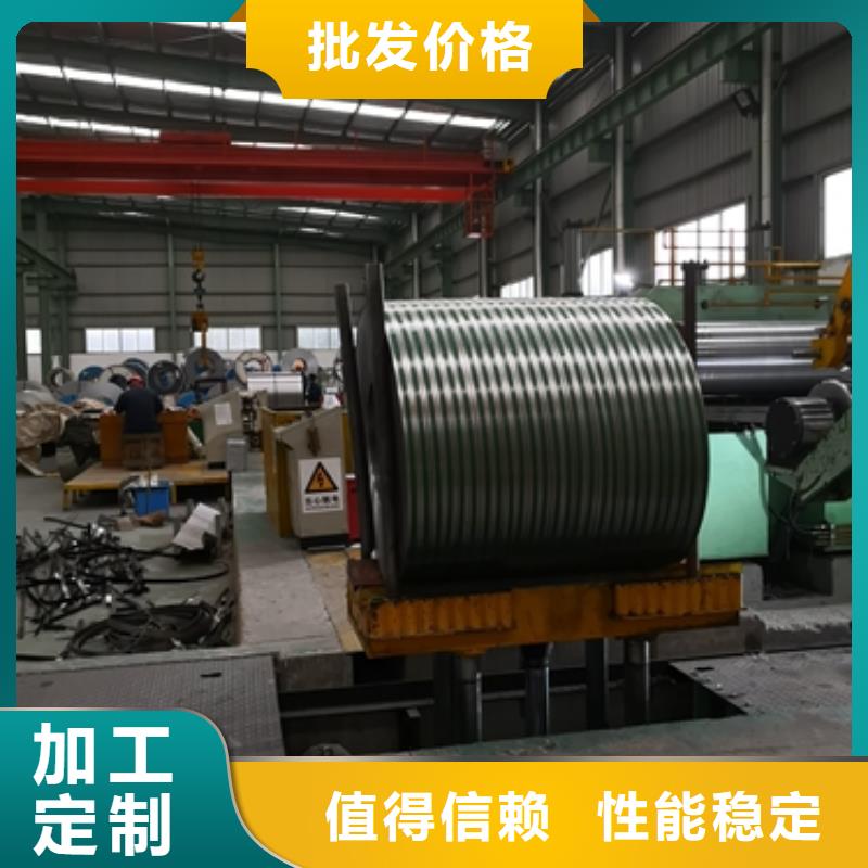 宝钢取向电工钢 M155-35S零售