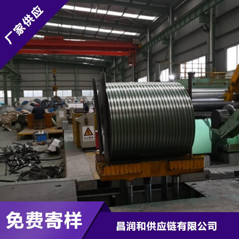 50WW1300 0.5*1200*C 中等电机用硅钢直销价格