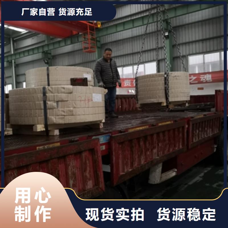 冷轧电工钢 0.23 23RK090订制