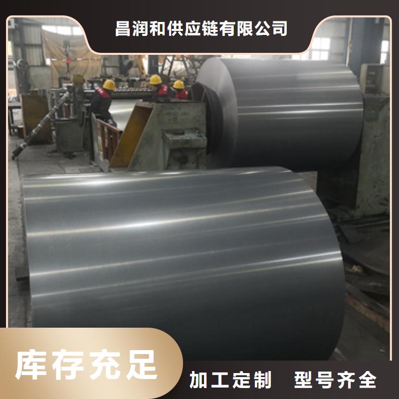 冷轧电工钢 0.23 23RK090订制