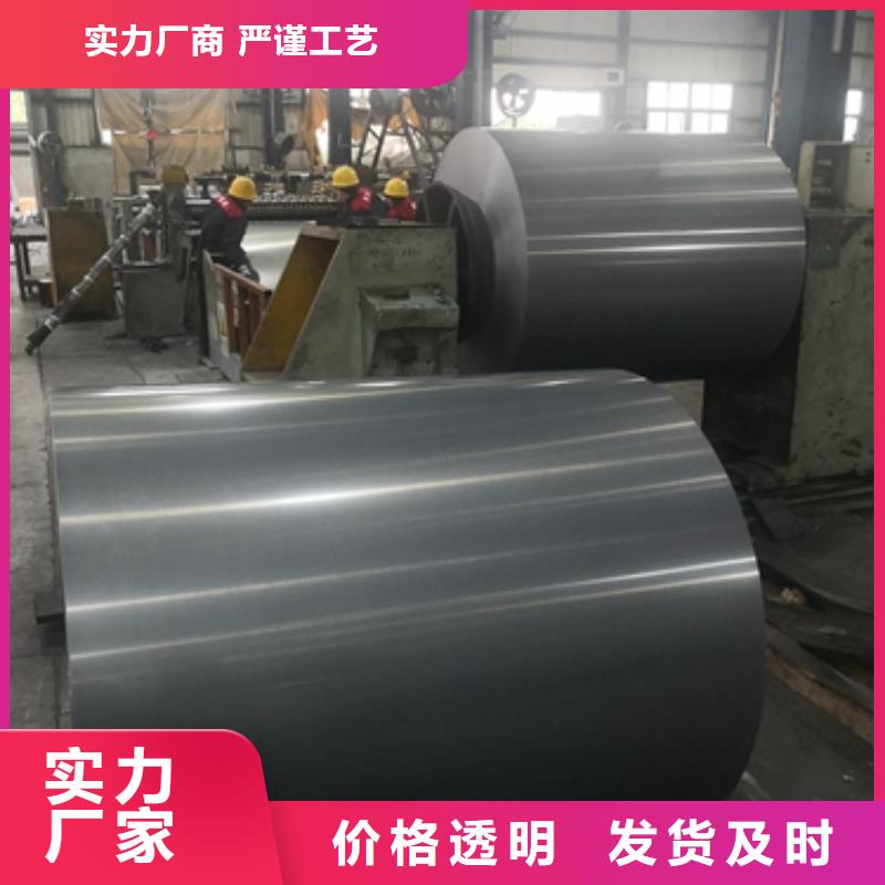 冷轧取向硅钢片0.18 B18R060