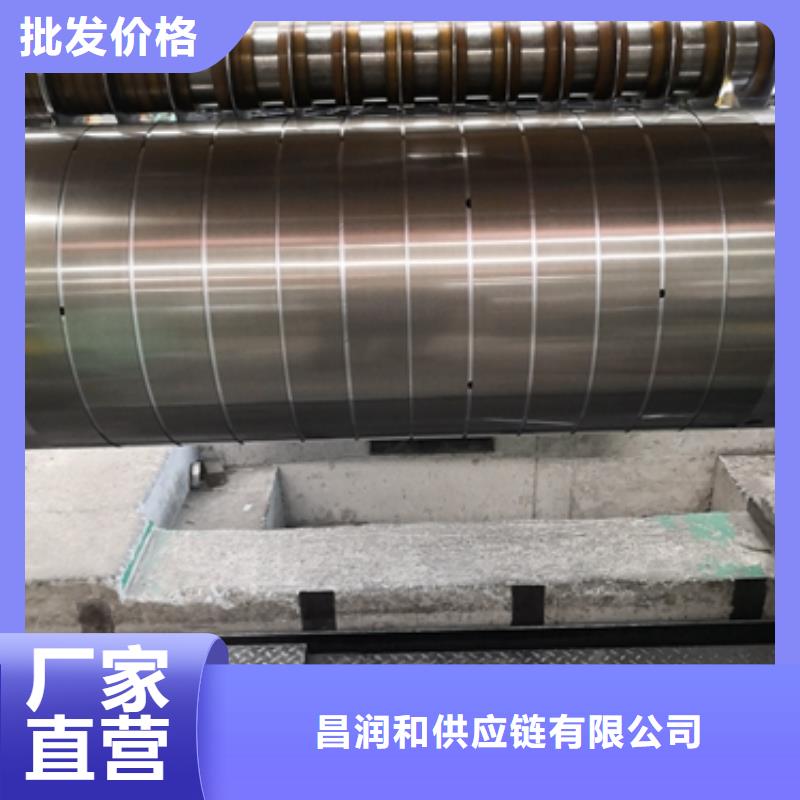 宝钢取向电工钢 M155-35S零售