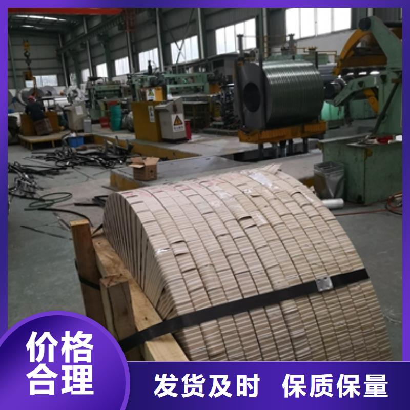 冷轧取向硅钢片0.18 B18R060