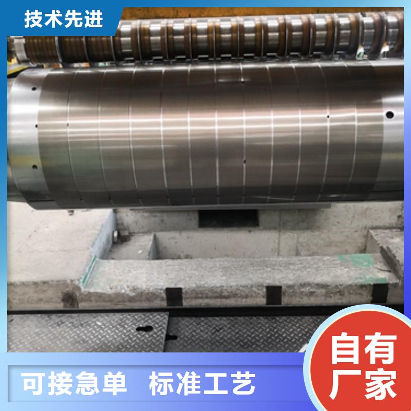 GT100 0.1*280*C 日金极薄硅钢片