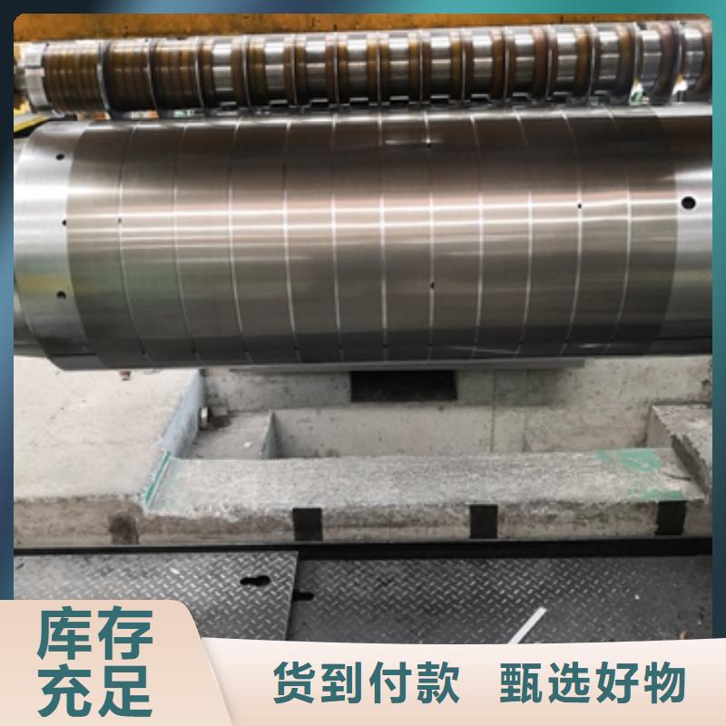 冷轧电工钢 0.23 23RK090订制