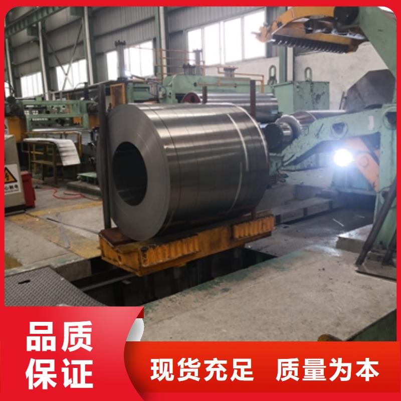 冷轧电工钢 0.23 23RK090订制