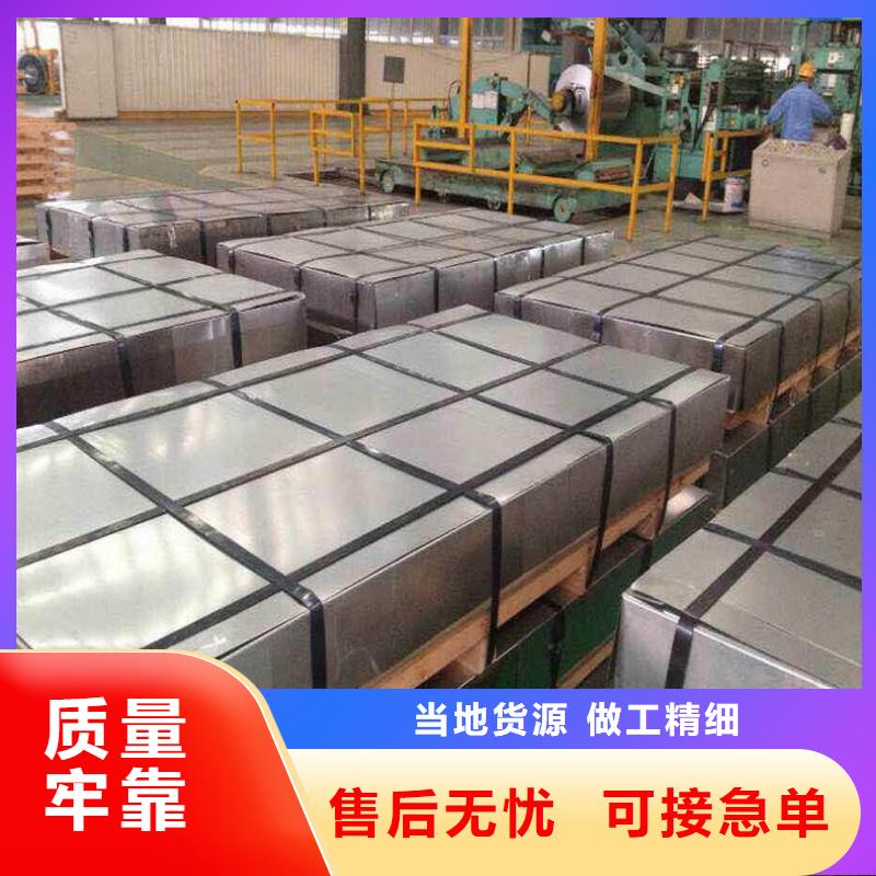 冷轧有取向电工钢0.3	B30G120