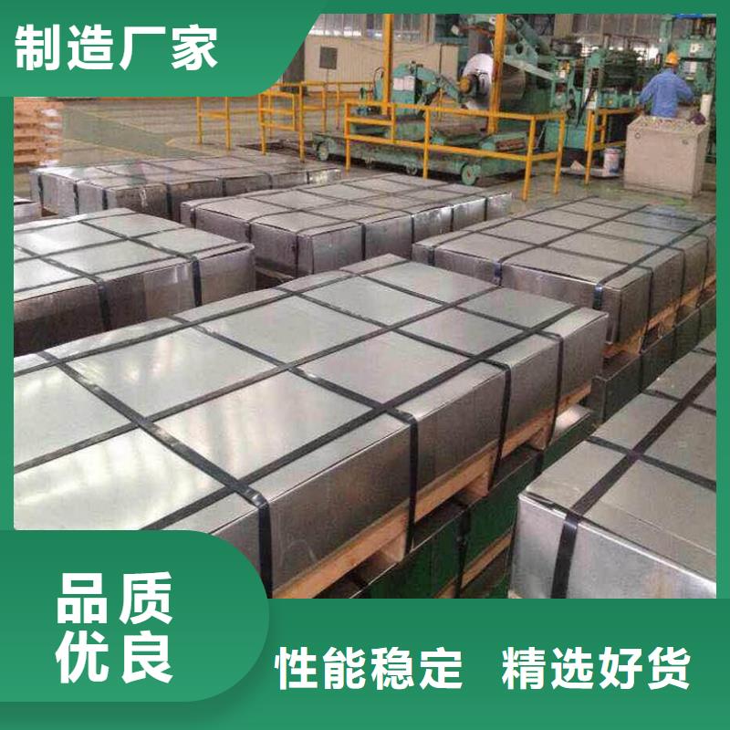 冷轧电工钢	0.23	23RK090订制