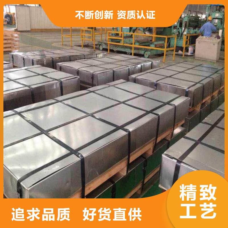 变压器铁芯用钢	B30G130