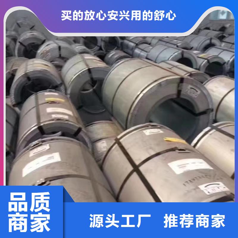 无取向35W300报价