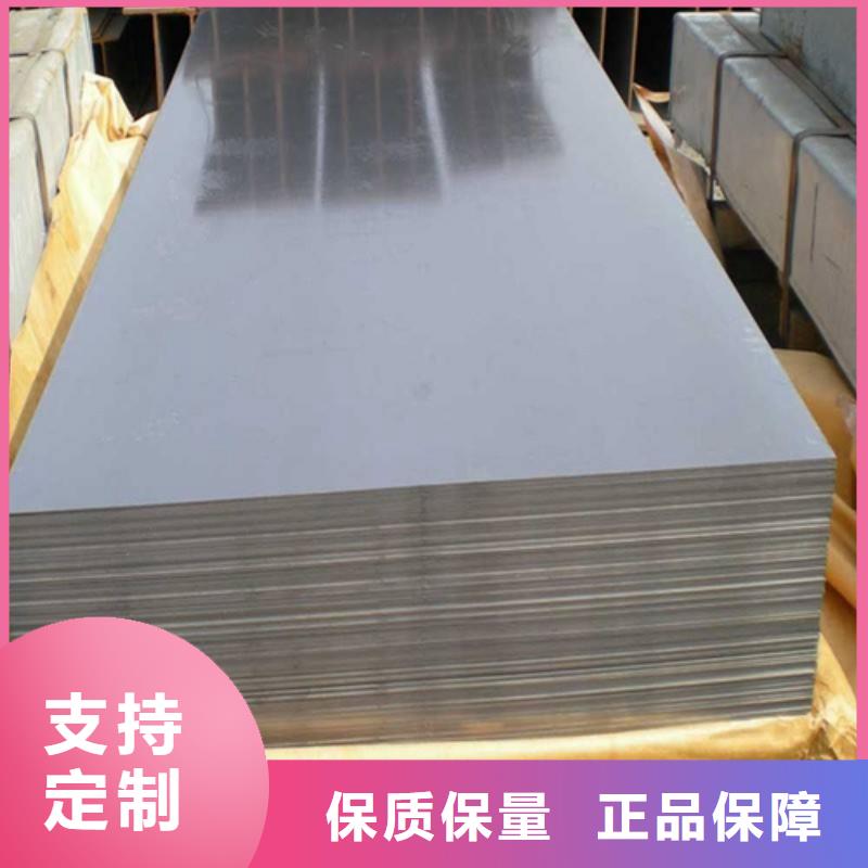 B50A800-Z硅钢环保涂层