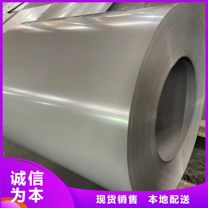 硅钢B50AH270零售