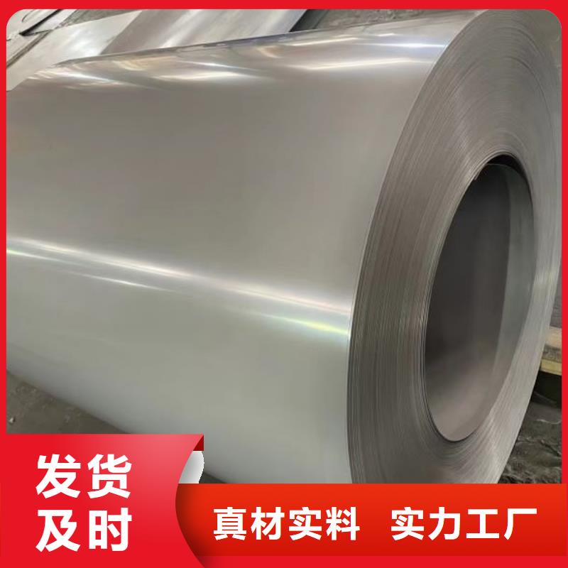 电工钢硅钢片	23QG110全国发货